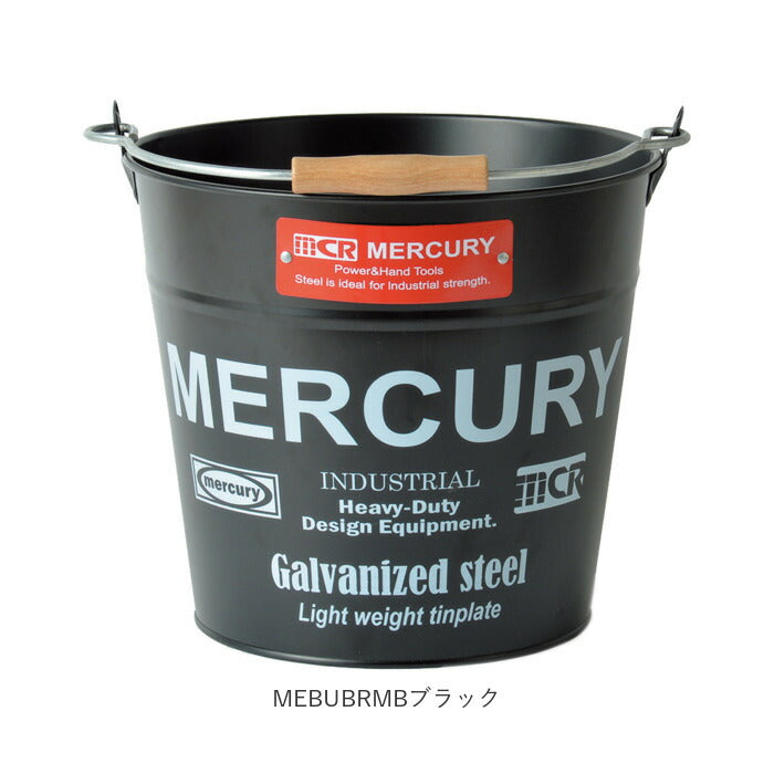 【MEBUBRNVネイビー・ブリキバケツ】 マーキュリー バケツ 通販 おしゃれ ブリキ ガーデニング レギュラー シンプル MERCURY 男前 ゴミ箱 ダストボックス ダストビン アメリカン かっこいい 収納 DIY 掃除用品