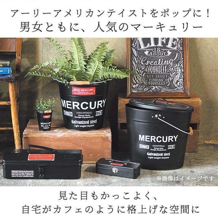 【MEBUBOORオレンジ・ブリキバケツふた付き】 マーキュリー バケツ 通販 おしゃれ 蓋つき 蓋付き フタ付 ふた付き ブリキ ガーデニング シンプル MERCURY ゴミ箱 ダストボックス オーバル 楕円 収納 アメリカン DIY 掃除用品