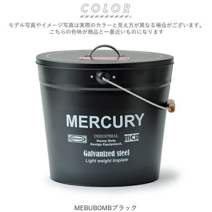 【MEBUBOORオレンジ・ブリキバケツふた付き】 マーキュリー バケツ 通販 おしゃれ 蓋つき 蓋付き フタ付 ふた付き ブリキ ガーデニング シンプル MERCURY ゴミ箱 ダストボックス オーバル 楕円 収納 アメリカン DIY 掃除用品