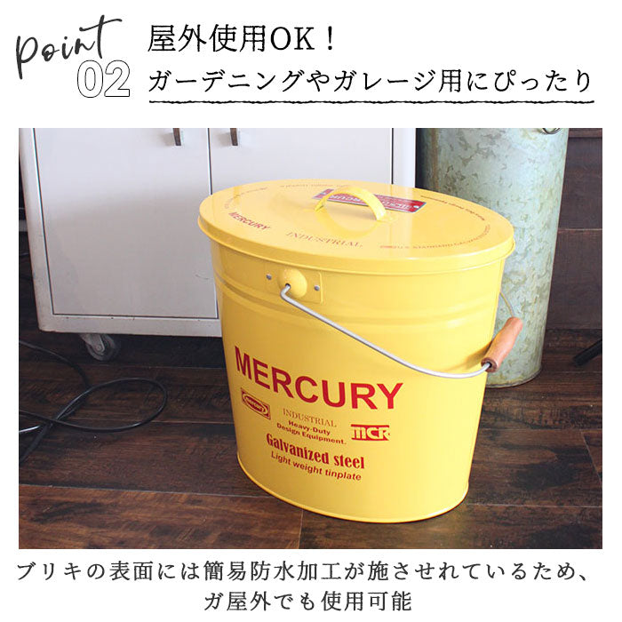 【MEBUBOORオレンジ・ブリキバケツふた付き】 マーキュリー バケツ 通販 おしゃれ 蓋つき 蓋付き フタ付 ふた付き ブリキ ガーデニング シンプル MERCURY ゴミ箱 ダストボックス オーバル 楕円 収納 アメリカン DIY 掃除用品