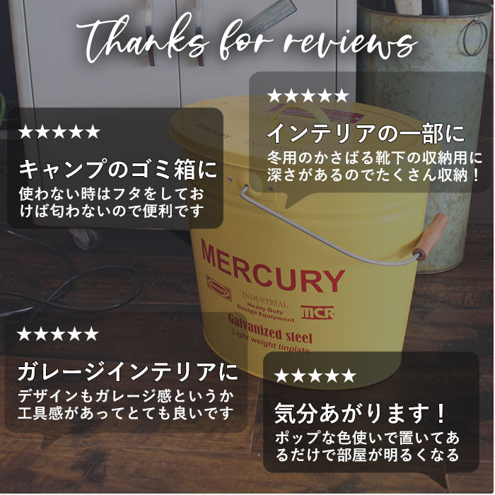 【MEBUBOORオレンジ・ブリキバケツふた付き】 マーキュリー バケツ 通販 おしゃれ 蓋つき 蓋付き フタ付 ふた付き ブリキ ガーデニング シンプル MERCURY ゴミ箱 ダストボックス オーバル 楕円 収納 アメリカン DIY 掃除用品