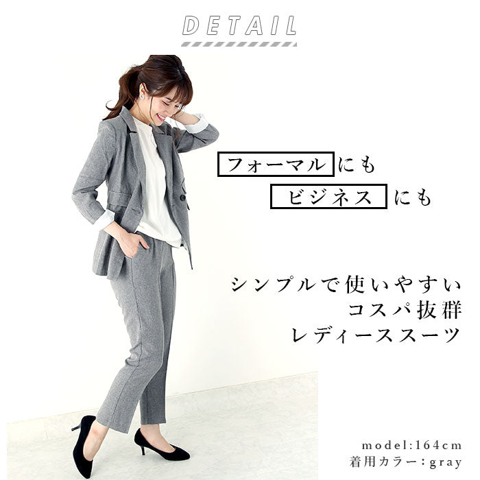 【グレー・Mサイズ】 スーツ レディース パンツ 通販 入学式 卒業式 入園式 卒園式 ビジネススーツ 2点セット 通勤 就活 リクルート オフィス おしゃれ ロングパンツ ビジネス フォーマル オフィススーツ