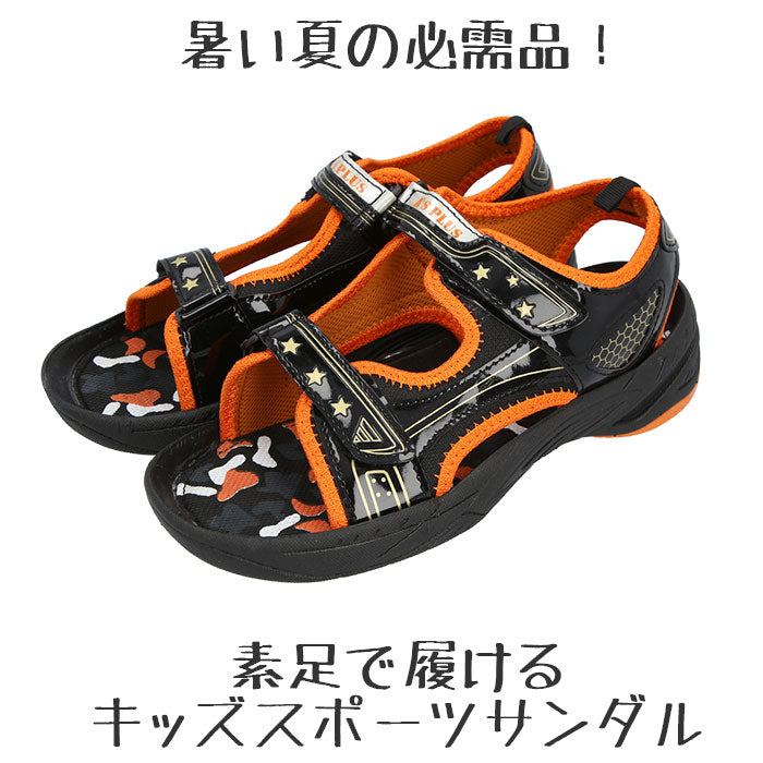 【サックス/ホワイト・19cm】 スポーツサンダル キッズ 通販 キッズスポーツサンダル 子供用 サンダル スポサン つま先保護 面ファスナー ベルクロ ズレにくい ずれにくい 機能性 Ks Plus ケーズプラス 男の子 女の子