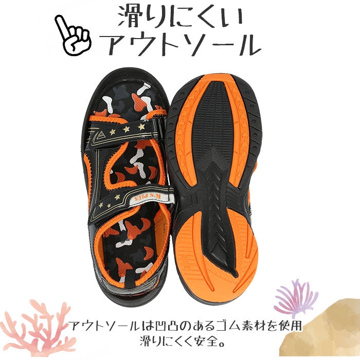 【サックス/ホワイト・19cm】 スポーツサンダル キッズ 通販 キッズスポーツサンダル 子供用 サンダル スポサン つま先保護 面ファスナー ベルクロ ズレにくい ずれにくい 機能性 Ks Plus ケーズプラス 男の子 女の子