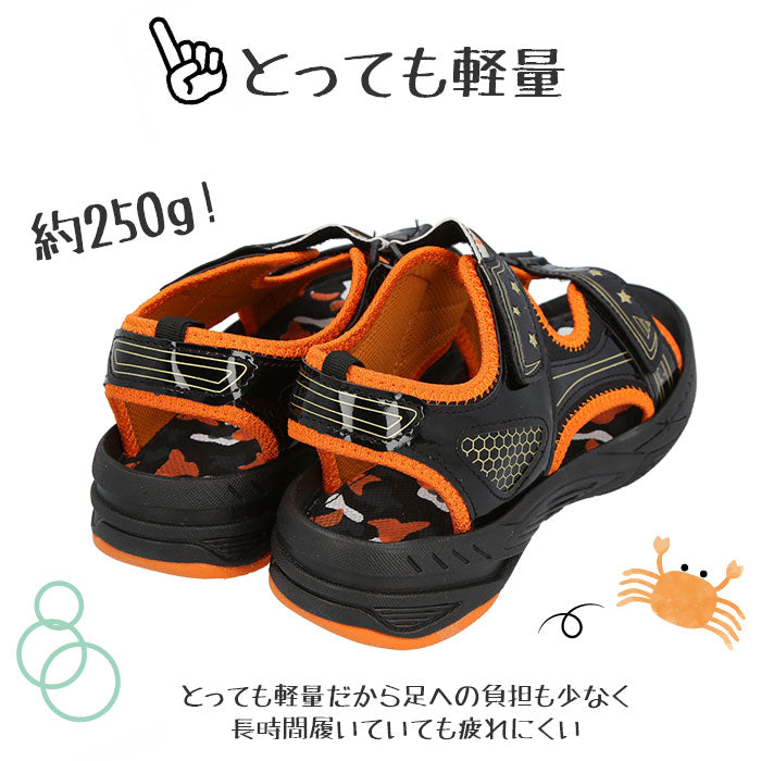 【サックス/ホワイト・22cm】 スポーツサンダル キッズ 通販 キッズスポーツサンダル 子供用 サンダル スポサン つま先保護 面ファスナー ベルクロ ズレにくい ずれにくい 機能性 Ks Plus ケーズプラス 男の子 女の子