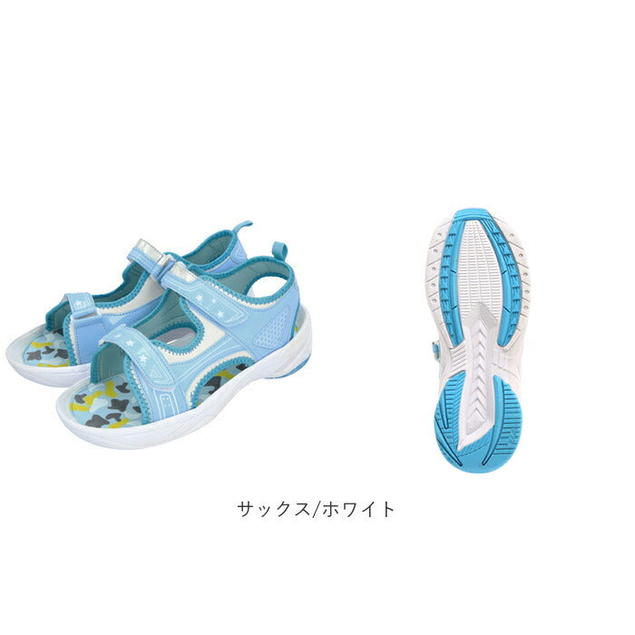 【サックス/ホワイト・22cm】 スポーツサンダル キッズ 通販 キッズスポーツサンダル 子供用 サンダル スポサン つま先保護 面ファスナー ベルクロ ズレにくい ずれにくい 機能性 Ks Plus ケーズプラス 男の子 女の子