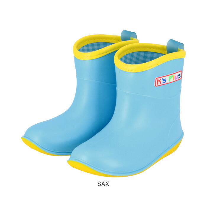【SAX・18cm】 レインブーツ キッズ ショート 通販 キッズレインブーツ レインシューズ キッズレインシューズ 子供靴 長靴 雨靴 Ks Plus ケーズプラス ジュニア ガールズ ボーイズ 男女兼用 14 15 16 17