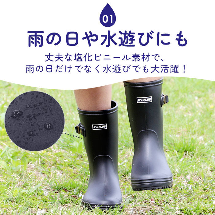 【BLACK・20.0cm】 レインブーツ キッズ 通販 長靴 子供 通学 通園 小学生 小学校 無地 シンプル 男子 男の子 女子 女の子 ジョッキーブーツ エンジニア風 19cm 20cm 21cm 22cm 23cm 24cm レインシューズ