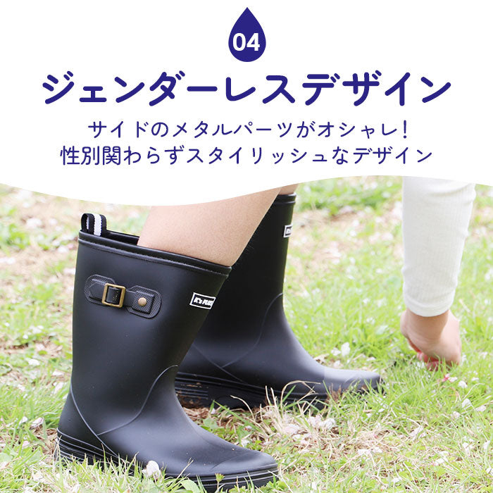 【BLACK・20.0cm】 レインブーツ キッズ 通販 長靴 子供 通学 通園 小学生 小学校 無地 シンプル 男子 男の子 女子 女の子 ジョッキーブーツ エンジニア風 19cm 20cm 21cm 22cm 23cm 24cm レインシューズ