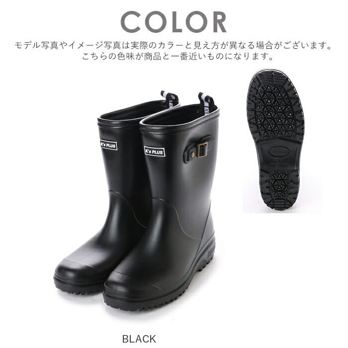 【BLACK・20.0cm】 レインブーツ キッズ 通販 長靴 子供 通学 通園 小学生 小学校 無地 シンプル 男子 男の子 女子 女の子 ジョッキーブーツ エンジニア風 19cm 20cm 21cm 22cm 23cm 24cm レインシューズ