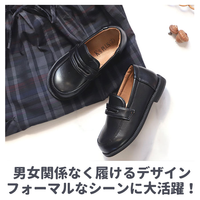 【ブラック/ビット・23cm】 キッズ フォーマルシューズ 通販 男女兼用 フォーマル靴 フォーマルシューズ ドレスコートフォーマルシューズ 子供用 モンクストラップ K's Plus ケーズプラス 男の子 女の子 冠婚葬祭