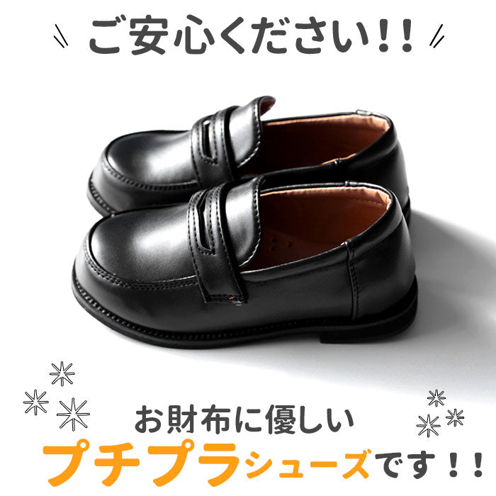 【ブラック/ビット・23cm】 キッズ フォーマルシューズ 通販 男女兼用 フォーマル靴 フォーマルシューズ ドレスコートフォーマルシューズ 子供用 モンクストラップ K's Plus ケーズプラス 男の子 女の子 冠婚葬祭