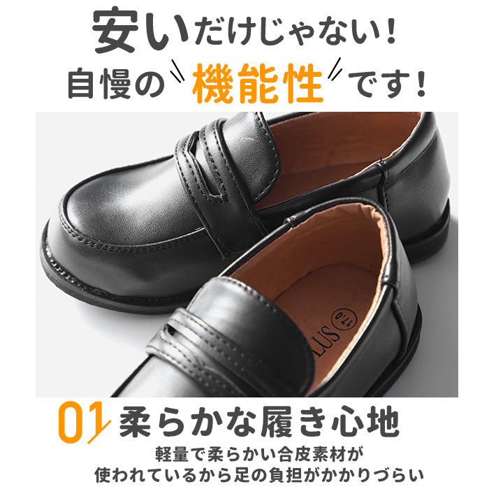 【ブラック/ビット・23cm】 キッズ フォーマルシューズ 通販 男女兼用 フォーマル靴 フォーマルシューズ ドレスコートフォーマルシューズ 子供用 モンクストラップ K's Plus ケーズプラス 男の子 女の子 冠婚葬祭