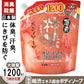 【1.2L・0】 ボディソープ つめかえ マックス  通販 1200ml 柿渋 石鹸 柿渋エキス配合 体臭 汗臭 消臭 にきび 予防 殺菌 消毒 皮膚 洗浄 石けん 国産 加齢臭 対策 ボディーソープ ボディーシャンプー