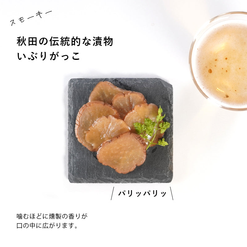 35g いぶりがっこスライス