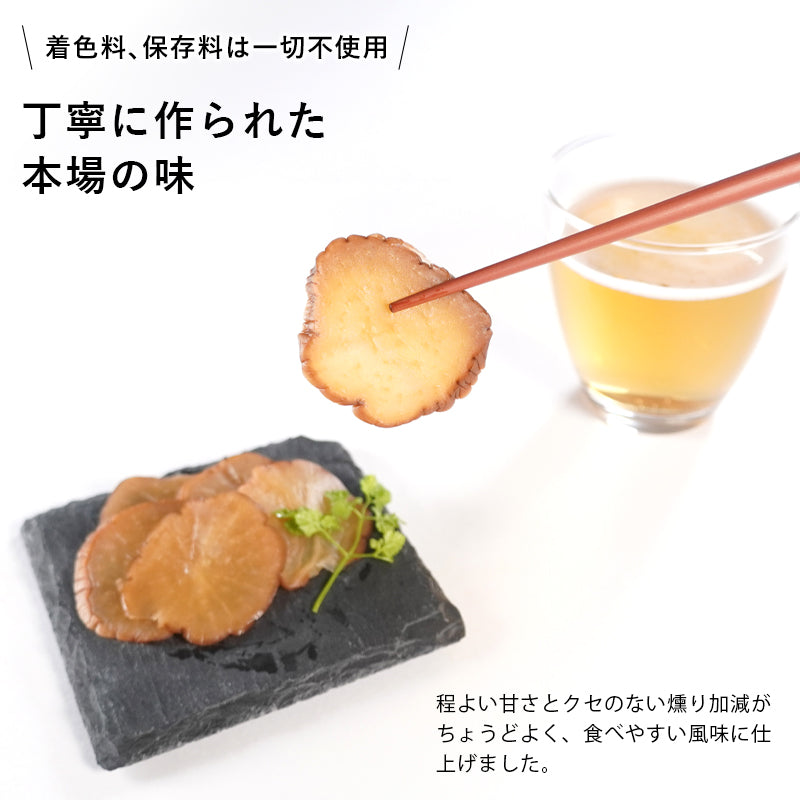 35g いぶりがっこスライス