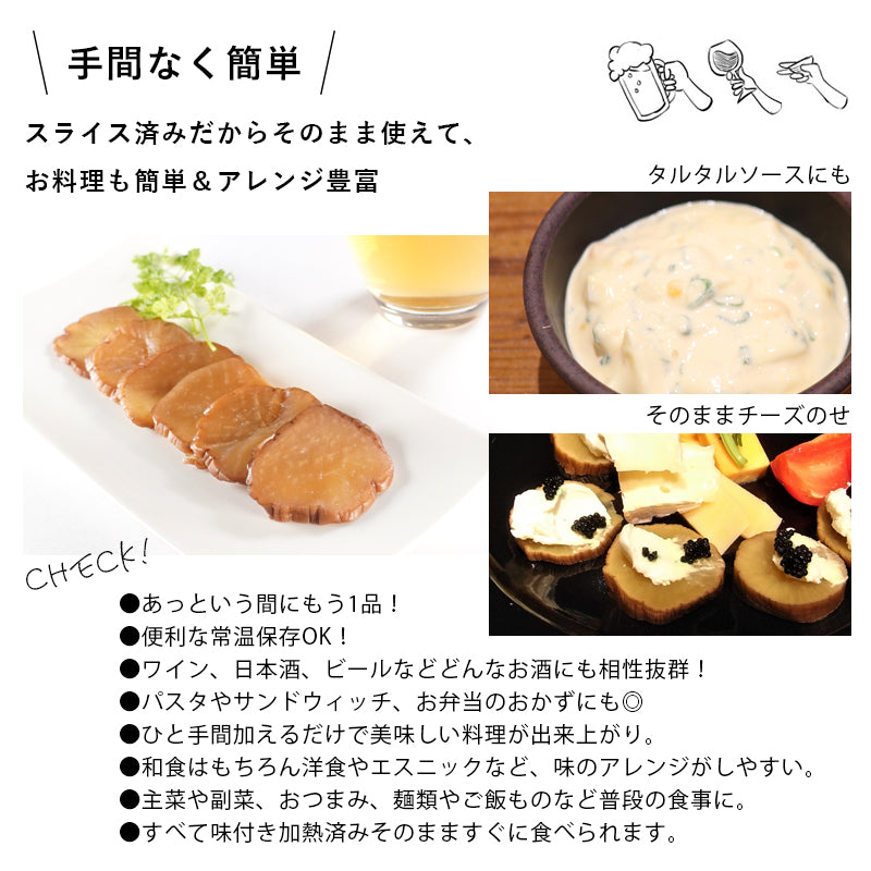 35g いぶりがっこスライス