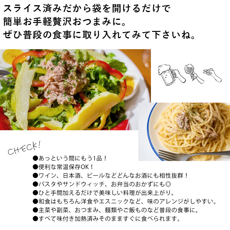 鯖・いぶりがっこ・鶏もも・鶏ムネのお試し燻製4種セット