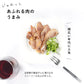 【鶏ももにんにく燻製 醤油味 30g ×5袋セット】 おつまみ 送料無料 珍味 メール便  燻製　魚　肉　酒　鶏肉