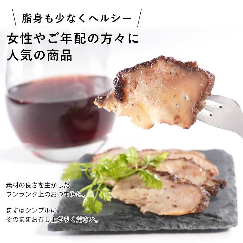 30g 鶏むね肉の燻製スライス