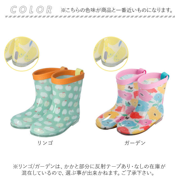 【リンゴ・Lサイズ19cm】 レインブーツ キッズ おしゃれ 通販 女の子 男の子 長靴 子供 こども 子ども kukka hippo クッカヒッポ かわいい 通園 登園 幼稚園 保育園 3歳 4歳 5歳 15cm 17cm 19cm 入園 準備 靴