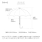 【ネイビー・晴雨兼用傘55cm】 傘 子供用 晴雨兼用傘 通販 クッカヒッポ 50cm 55cm 長傘 雨傘 50センチ 55センチ 遮光 uvカット 手開き おしゃれ キッズ こども かわいい 子ども 子供 男の子 女の子 日傘 ブランド