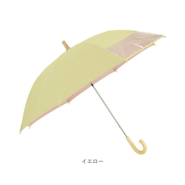 【ネイビー・晴雨兼用傘55cm】 傘 子供用 晴雨兼用傘 通販 クッカヒッポ 50cm 55cm 長傘 雨傘 50センチ 55センチ 遮光 uvカット 手開き おしゃれ キッズ こども かわいい 子ども 子供 男の子 女の子 日傘 ブランド