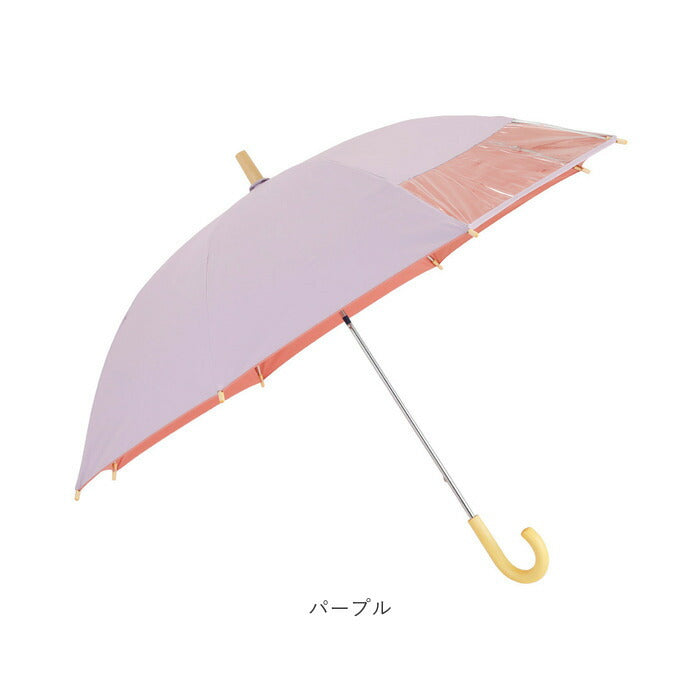 【ネイビー・晴雨兼用傘55cm】 傘 子供用 晴雨兼用傘 通販 クッカヒッポ 50cm 55cm 長傘 雨傘 50センチ 55センチ 遮光 uvカット 手開き おしゃれ キッズ こども かわいい 子ども 子供 男の子 女の子 日傘 ブランド