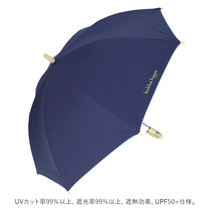 【ネイビー・晴雨兼用傘55cm】 傘 子供用 晴雨兼用傘 通販 クッカヒッポ 50cm 55cm 長傘 雨傘 50センチ 55センチ 遮光 uvカット 手開き おしゃれ キッズ こども かわいい 子ども 子供 男の子 女の子 日傘 ブランド