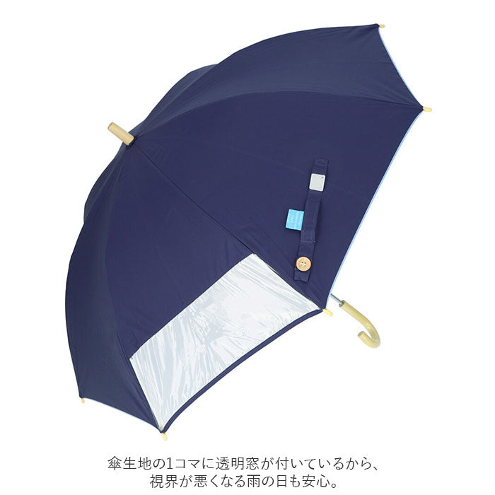 【ネイビー・晴雨兼用傘55cm】 傘 子供用 晴雨兼用傘 通販 クッカヒッポ 50cm 55cm 長傘 雨傘 50センチ 55センチ 遮光 uvカット 手開き おしゃれ キッズ こども かわいい 子ども 子供 男の子 女の子 日傘 ブランド