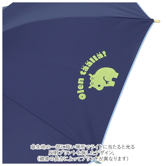 【ネイビー・晴雨兼用傘55cm】 傘 子供用 晴雨兼用傘 通販 クッカヒッポ 50cm 55cm 長傘 雨傘 50センチ 55センチ 遮光 uvカット 手開き おしゃれ キッズ こども かわいい 子ども 子供 男の子 女の子 日傘 ブランド