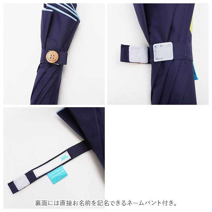【ネイビー・晴雨兼用傘55cm】 傘 子供用 晴雨兼用傘 通販 クッカヒッポ 50cm 55cm 長傘 雨傘 50センチ 55センチ 遮光 uvカット 手開き おしゃれ キッズ こども かわいい 子ども 子供 男の子 女の子 日傘 ブランド
