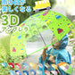 【047366ハンバーガー】 傘 キーストーン Keystone  通販 キッズ 子供用 45cm 45センチ キッズアンブレラ 透明窓付き 幼稚園 保育園 小学校 通園 通学 男の子 女の子 レイングッズ 雨傘 3Dビューアンブレラ