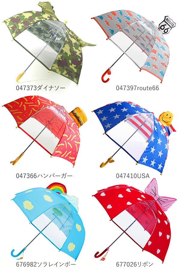 【676982ソラレインボー】 傘 キーストーン Keystone  通販 キッズ 子供用 45cm 45センチ キッズアンブレラ 透明窓付き 幼稚園 保育園 小学校 通園 通学 男の子 女の子 レイングッズ 雨傘 3Dビューアンブレラ