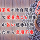 黒豆茶 国産 粉末 100g 北海道産黒豆 大容量200杯分
