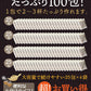 【限定クーポンで20%OFF】100包 丹波産100％！黒豆茶 どっさり