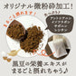 【限定クーポンで20%OFF】100包 丹波産100％！黒豆茶 どっさり