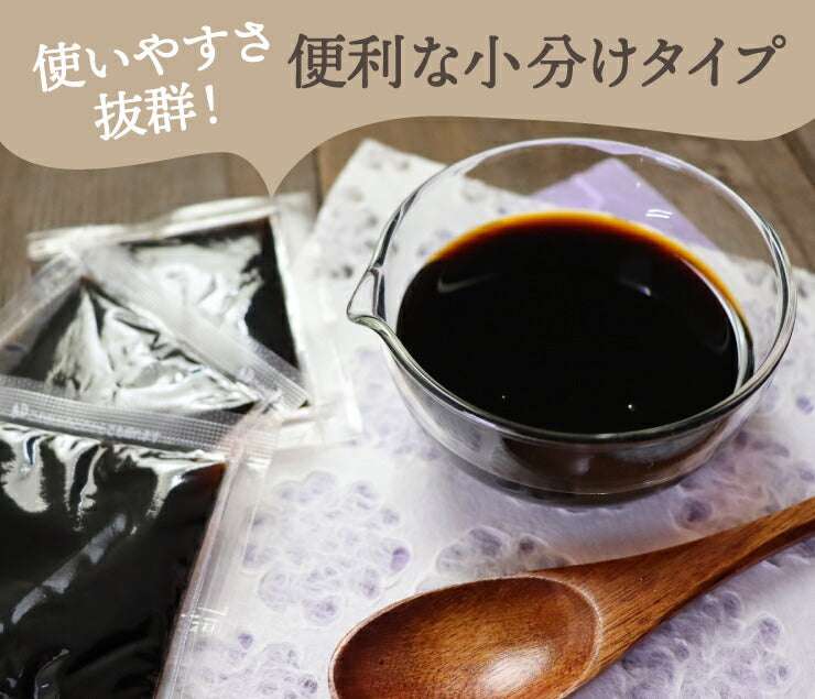 【限定クーポンで20%OFF】30袋入り 羅漢果黒みつ