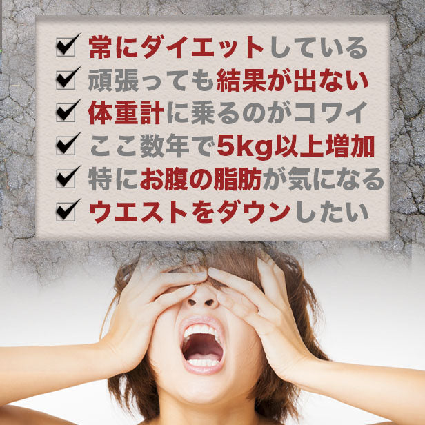機能性表示食品：お腹の内臓脂肪とウエストサイズが気になる方の黒酢：10包 [ 5-ALA コロナ太り お腹の脂肪 酢酸　アミノ酸 ダイエット 黒酢 スティック 酵素 断食 置き換え ドリンク サプリ 国産 鹿児島]