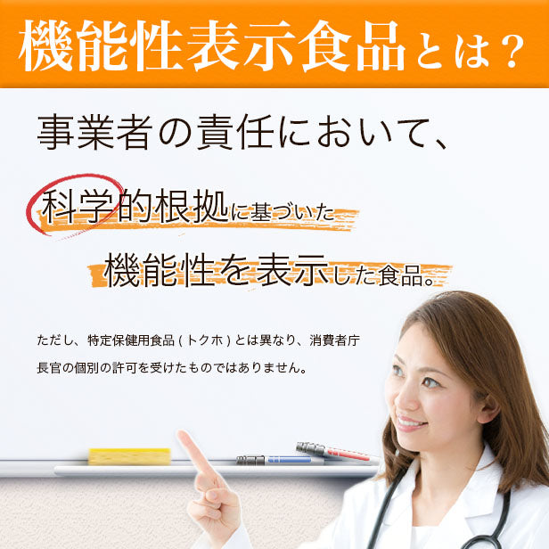 機能性表示食品：お腹の内臓脂肪とウエストサイズが気になる方の黒酢：10包 [ 5-ALA コロナ太り お腹の脂肪 酢酸　アミノ酸 ダイエット 黒酢 スティック 酵素 断食 置き換え ドリンク サプリ 国産 鹿児島]