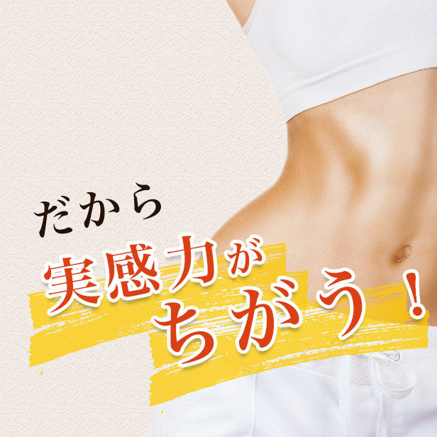 機能性表示食品：お腹の内臓脂肪とウエストサイズが気になる方の黒酢：10包 [ 5-ALA コロナ太り お腹の脂肪 酢酸　アミノ酸 ダイエット 黒酢 スティック 酵素 断食 置き換え ドリンク サプリ 国産 鹿児島]