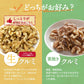 くるみ クルミ LHP 生 2kg (1kgx2) 送料無料 アメリカ産 人気の胡桃 くるみ生 ウォールナッツ スーパーフード 無塩 無植物油 無添加 ノンオイル 不飽和脂肪酸 オメガ３ 健康 おつまみ おやつ 製菓・製パン材料 プレゼント 美容 保存食 防災食 非常食 お徳用 チャック袋入り