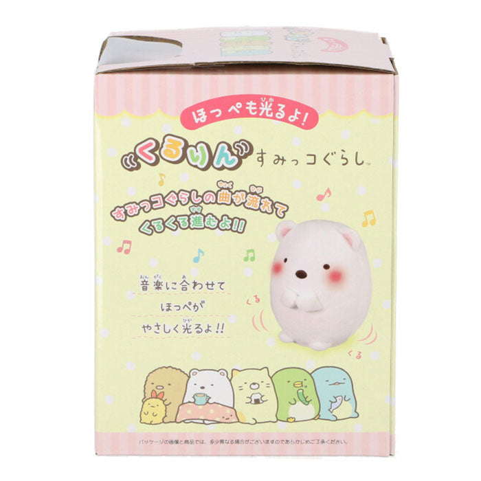 【とかげ・ぬいぐるみ】 すみっコぐらし おもちゃ 通販 ぬいぐるみ 動く 動くぬいぐるみ ほっぺも光るよ しろくま ねこ とかげ くるりんすみっコぐらし インテリア キャラクター グッズ 置物 癒しグッズ