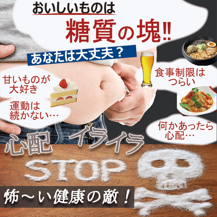 【5人シェア買いでお得】純100％ 桑の葉粒 サプリメント 『福袋 ３個セット+1個無料』