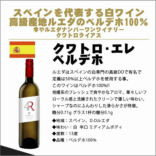【送料無料】オーガニック＆自然派が入った欧州金賞白ワインセット [750ml×6本]【北海道・東北・四国・九州・沖縄県は必ず送料がかかります】