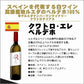 【送料無料】 驚愕のキング オブ ディスカウント ワインセット 第3弾 [750ml×12本]白ワイン6本 泡白6本 ＡＬＬブランセット【北海道・東北・四国・九州・沖縄県は必ず送料がかかります】