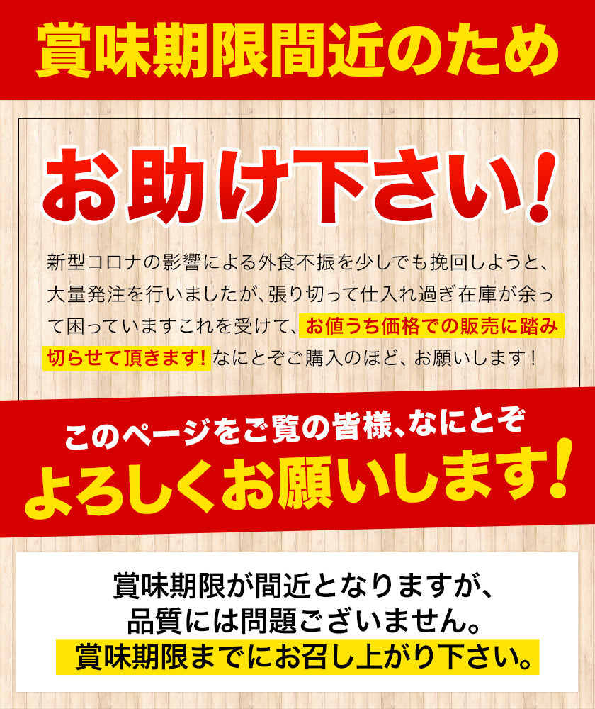 九州産黒毛和牛 厳選ステーキセット ヒレ200g サーロイン300g フードロス 食品ロス 削減支援 送料無料