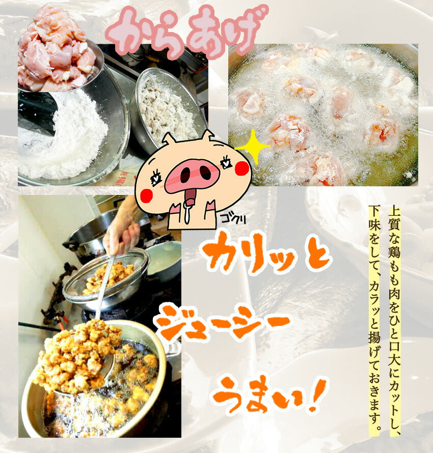 鶏唐揚茄子南瓜京風甘辛あん(10パック)