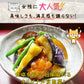 鶏唐揚茄子南瓜京風甘辛あん(10パック)