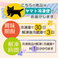 贅沢チーズケーキ４種セット